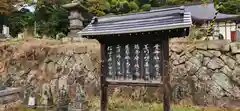 天寧寺(福島県)