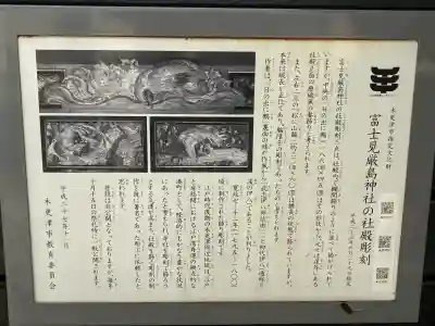 嚴島神社の{uncategorized: "未分類", other: "その他", undefined: "問題あり", building: "その他建物", grave: "お墓", sacred_gate: "鳥居", guardian: "狛犬", statue: "像", buddha: "仏像", history: "歴史", nature: "自然", garden: "庭園", animal: "動物", pagoda: "塔", temizu: "手水舎", mountain_gate: "山門・神門", sanctuary: "本殿・本堂", subordinate: "末社・摂社", art: "芸術", scenery: "景色", jizo: "地蔵", ema: "絵馬", goshuin: "御朱印", omikuji: "おみくじ", items: "授与品その他", amulet: "お守り", goshuincho: "御朱印帳", eats: "食事", festival: "お祭り", votive_dance: "神楽", shichigosan: "七五三参", wedding: "結婚式", experience: "体験その他", initially: "初詣", around: "周辺", anti_infection: "感染症対策"}