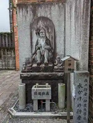 誠心院（東北寺誠心院）(京都府)