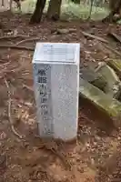 天狗岩大神のその他建物