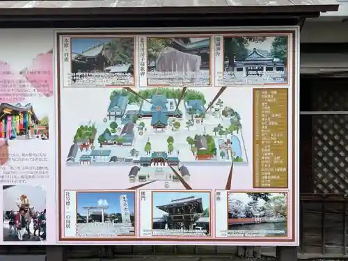 真清田神社のその他建物