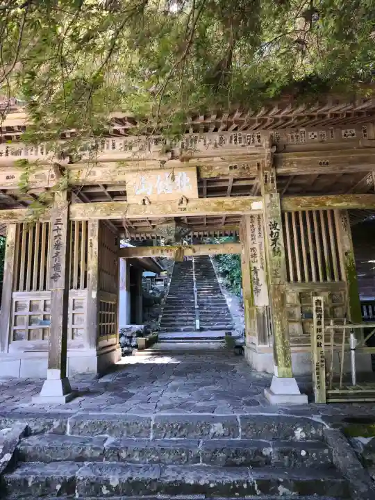 青龍寺の{uncategorized: "未分類", other: "その他", undefined: "問題あり", building: "その他建物", grave: "お墓", sacred_gate: "鳥居", guardian: "狛犬", statue: "像", buddha: "仏像", history: "歴史", nature: "自然", garden: "庭園", animal: "動物", pagoda: "塔", temizu: "手水舎", mountain_gate: "山門・神門", sanctuary: "本殿・本堂", subordinate: "末社・摂社", art: "芸術", scenery: "景色", jizo: "地蔵", ema: "絵馬", goshuin: "御朱印", omikuji: "おみくじ", items: "授与品その他", amulet: "お守り", goshuincho: "御朱印帳", eats: "食事", festival: "お祭り", votive_dance: "神楽", shichigosan: "七五三参", wedding: "結婚式", experience: "体験その他", initially: "初詣", around: "周辺", anti_infection: "感染症対策"}