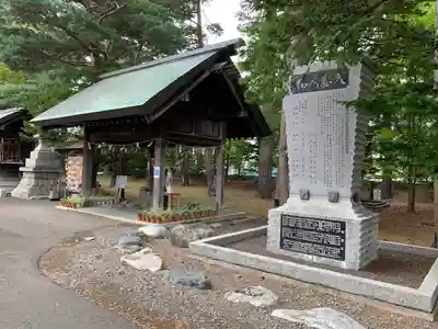 富良野神社の手水舎