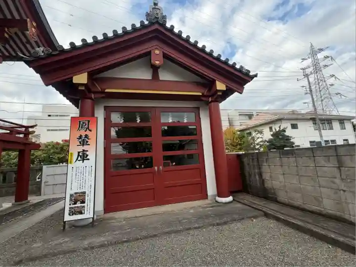 羽田神社(東京都)
