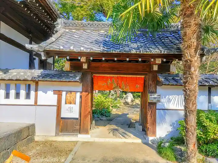 釋迦院の山門・神門