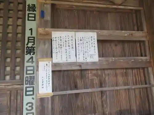 大日堂(埼玉県)