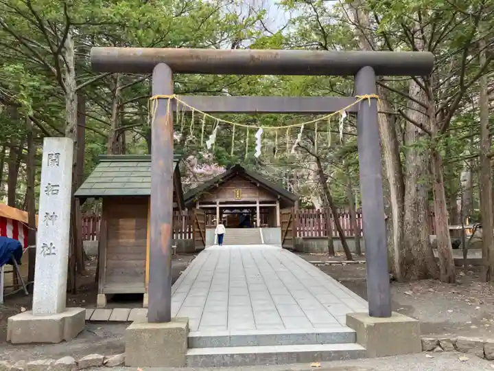 北海道神宮の末社・摂社