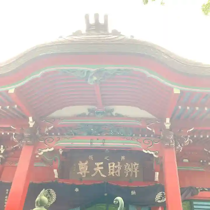 井の頭弁財天(大盛寺)(東京都)