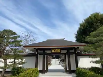 宝勝山　南藏院   蓮光寺の山門・神門