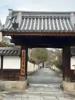 等持院の{uncategorized: "未分類", other: "その他", undefined: "問題あり", building: "その他建物", grave: "お墓", sacred_gate: "鳥居", guardian: "狛犬", statue: "像", buddha: "仏像", history: "歴史", nature: "自然", garden: "庭園", animal: "動物", pagoda: "塔", temizu: "手水舎", mountain_gate: "山門・神門", sanctuary: "本殿・本堂", subordinate: "末社・摂社", art: "芸術", scenery: "景色", jizo: "地蔵", ema: "絵馬", goshuin: "御朱印", omikuji: "おみくじ", items: "授与品その他", amulet: "お守り", goshuincho: "御朱印帳", eats: "食事", festival: "お祭り", votive_dance: "神楽", shichigosan: "七五三参", wedding: "結婚式", experience: "体験その他", initially: "初詣", around: "周辺", anti_infection: "感染症対策"}