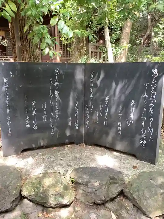 賀茂神社のその他建物