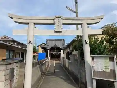 倉之町神社の鳥居