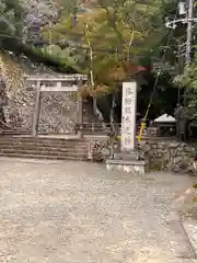 瀧安寺(大阪府)