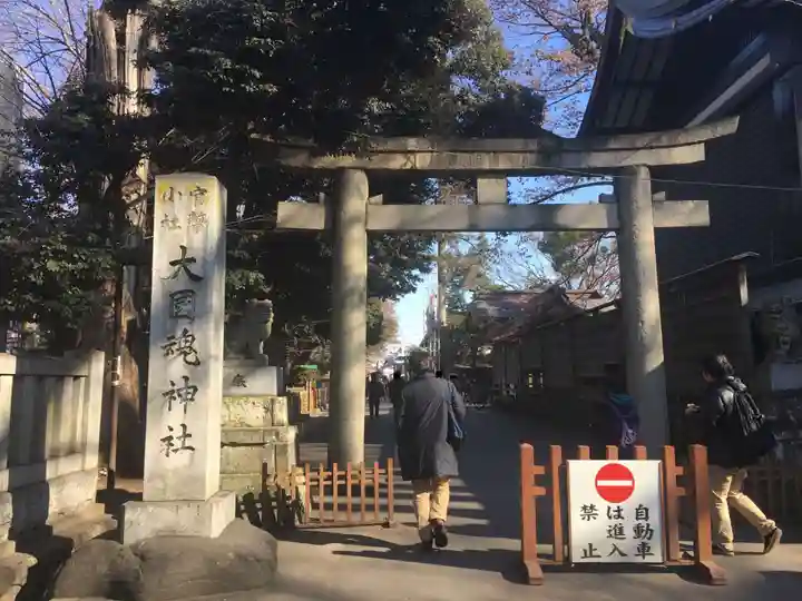 大國魂神社の鳥居
