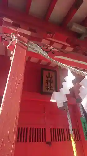 山神社の本殿