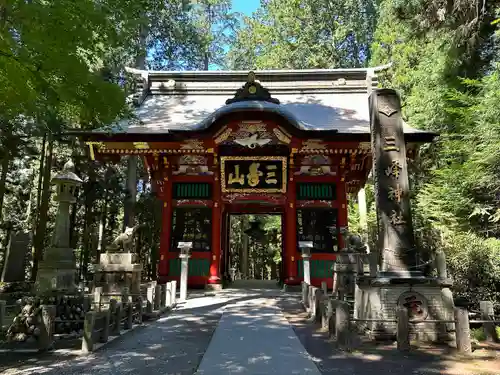 三峯神社(埼玉県)