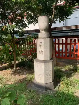 水鏡天満宮(福岡県)
