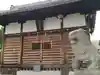 羽勝天神社の狛犬