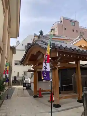 眞性寺(東京都)