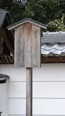 八幡神社(滋賀県)