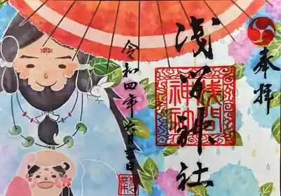 御朱印✨