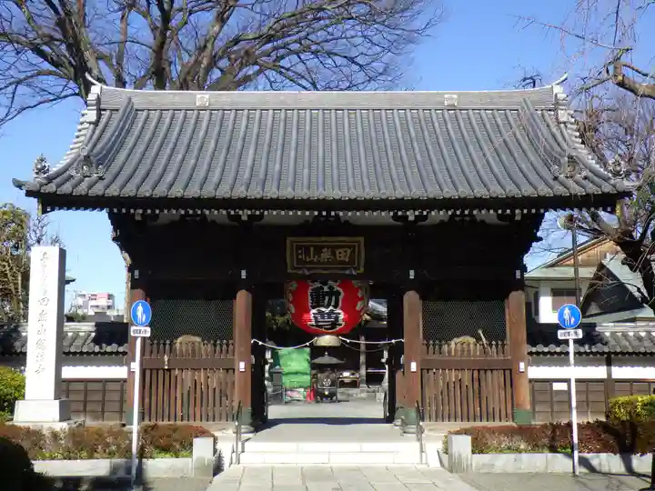 總持寺の山門・神門