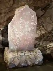 江島神社の建物その他