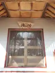 南耕地神社の本殿