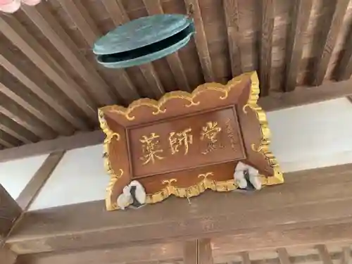 蓮台寺のその他建物