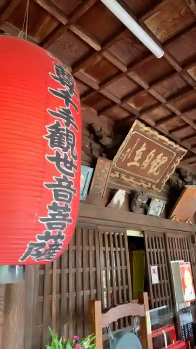 間々観音(龍音寺)の本殿・本堂