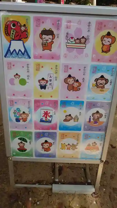 日吉神社(千葉県)