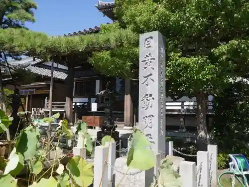 最勝寺のその他建物