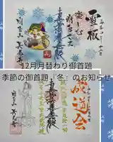 長光寺(長野県)