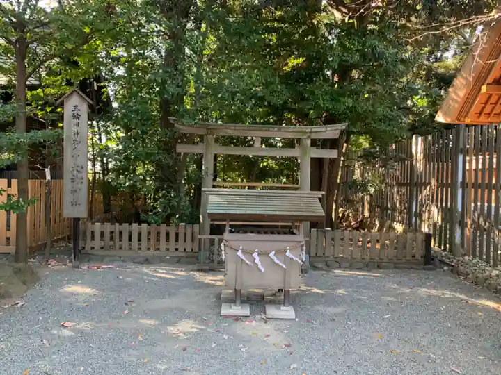 伊勢山皇大神宮の末社・摂社