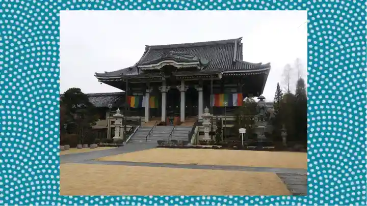 三学院(埼玉県)