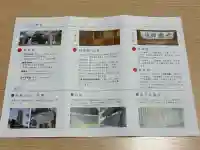 速來宮の{uncategorized: "未分類", other: "その他", undefined: "問題あり", building: "その他建物", grave: "お墓", sacred_gate: "鳥居", guardian: "狛犬", statue: "像", buddha: "仏像", history: "歴史", nature: "自然", garden: "庭園", animal: "動物", pagoda: "塔", temizu: "手水舎", mountain_gate: "山門・神門", sanctuary: "本殿・本堂", subordinate: "末社・摂社", art: "芸術", scenery: "景色", jizo: "地蔵", ema: "絵馬", goshuin: "御朱印", omikuji: "おみくじ", items: "授与品その他", amulet: "お守り", goshuincho: "御朱印帳", eats: "食事", festival: "お祭り", votive_dance: "神楽", shichigosan: "七五三参", wedding: "結婚式", experience: "体験その他", initially: "初詣", around: "周辺", anti_infection: "感染症対策"}