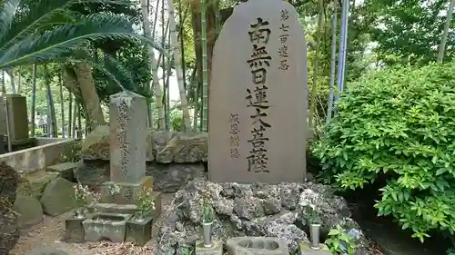 本行寺のその他建物