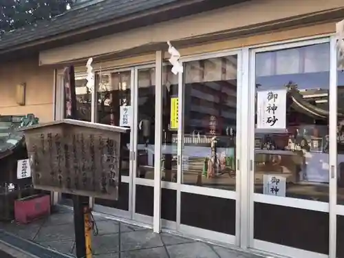 東京羽田 穴守稲荷神社のその他建物