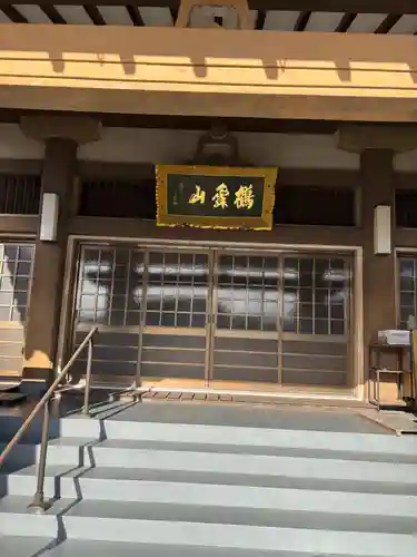 宝樹寺(大阪府)