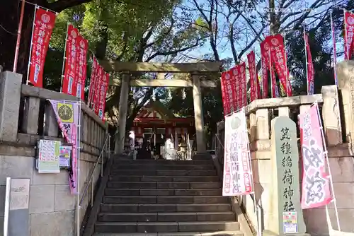 笠䅣稲荷神社(神奈川県)