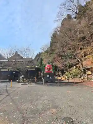 鞍馬寺(京都府)