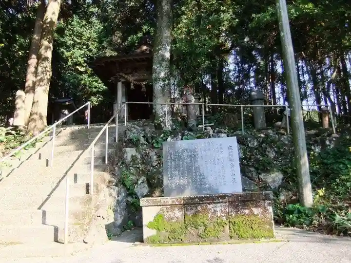 麻羅観音(山口県)