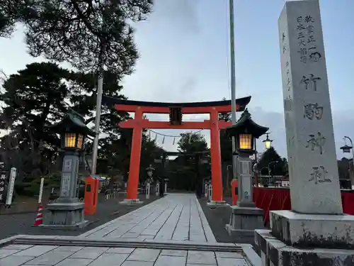 竹駒神社(宮城県)