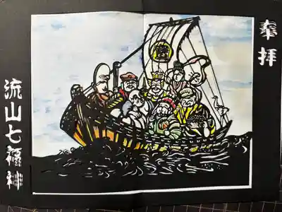 長流寺(千葉県)