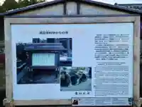 清林寺のその他建物