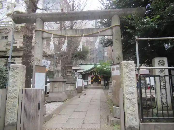 稲荷鬼王神社(東京都)
