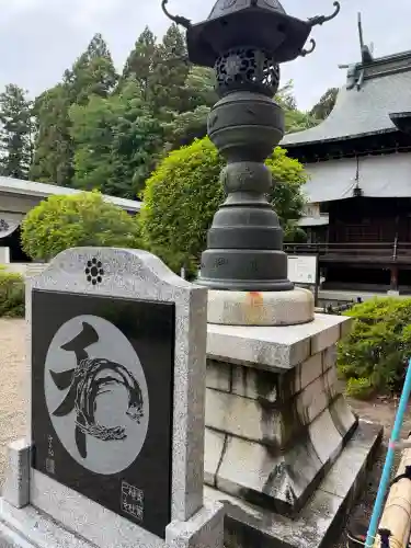 青葉神社(宮城県)