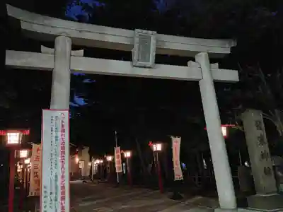 発寒神社の鳥居