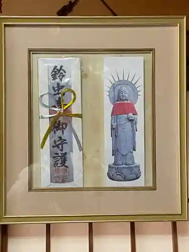 華厳寺（鈴虫寺）(京都府)