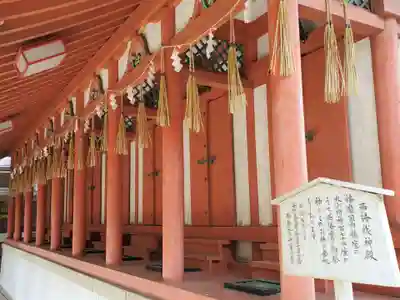 射楯兵主神社の末社・摂社